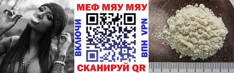 Где купить наркоту Ува Бошки Шишки A PVP Меф мяу мяу АМФ КОКАИН