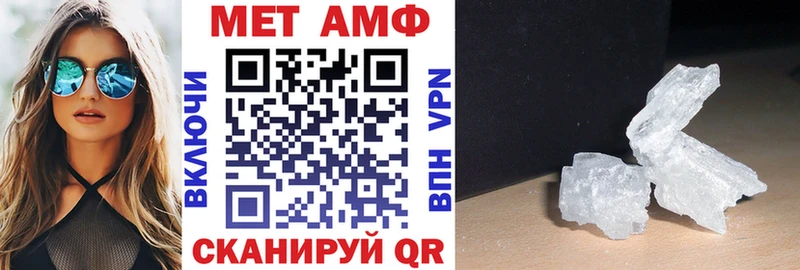 закладки  OMG ТОР  АМФЕТАМИН 98%  Ува 
