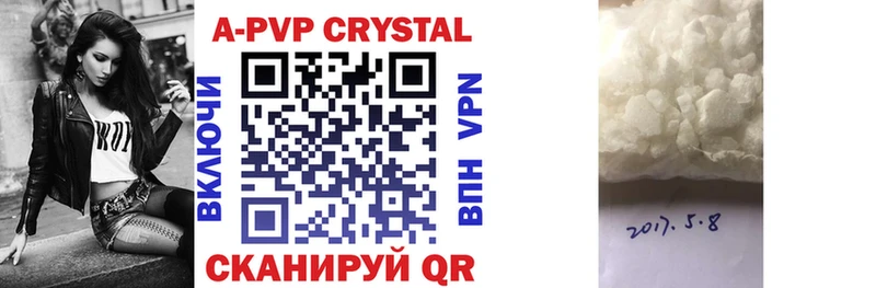 Alpha-PVP Соль  Ува 