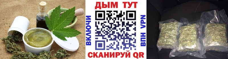 Еда ТГК конопля  mega зеркало  Ува 