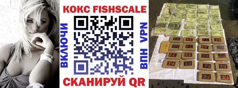 КОКАИН 98% наркошоп кракен tor Ува