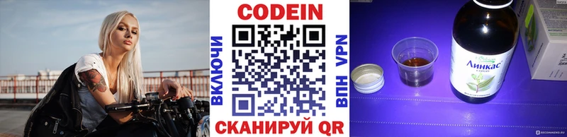 мега рабочий сайт  как найти закладки  Ува  Codein Purple Drank 