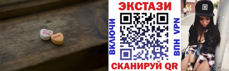даркнет наркотические препараты  Ува  ЭКСТАЗИ 99%  купить наркотик 