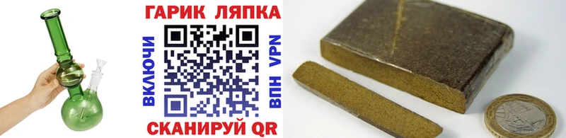 ГАШИШ индика сатива  цена наркотик  Ува 