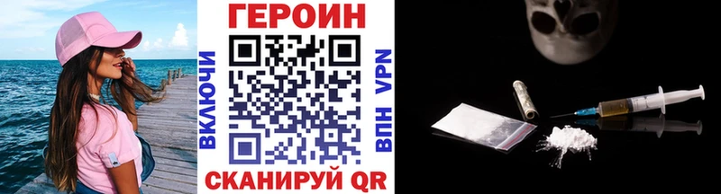 купить сайты Ува Героин афганец