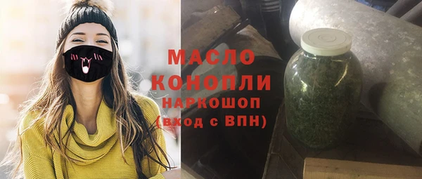 мяу мяу мука Богородск