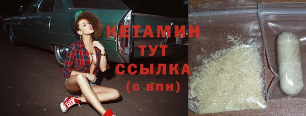 мяу мяу мука Богородск