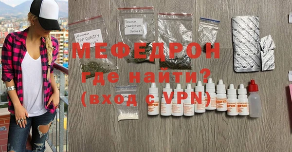 бутик Богородицк