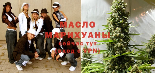 мяу мяу мука Богородск