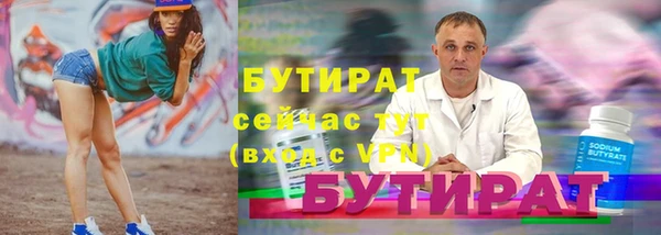 шишки Богданович