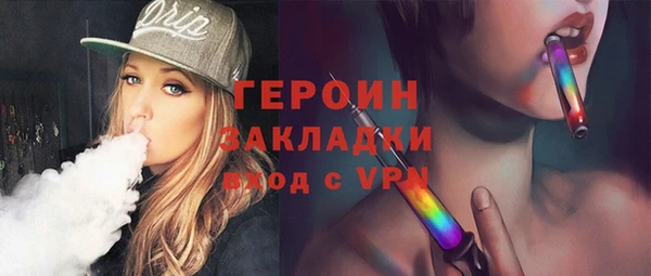 бутик Богородицк