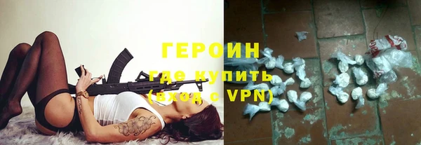 бутик Богородицк