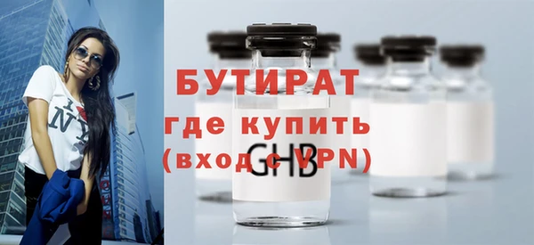 мяу мяу мука Богородск
