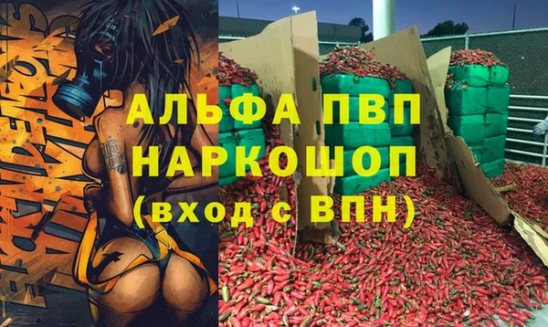 мяу мяу мука Богородск