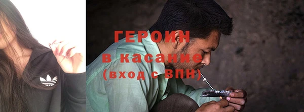 бутик Богородицк
