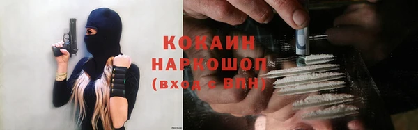 бутик Богородицк