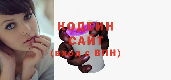мяу мяу мука Богородск