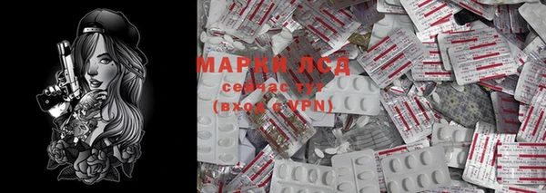 мяу мяу мука Богородск