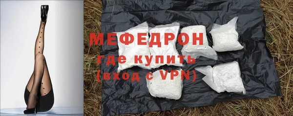 мяу мяу мука Богородск