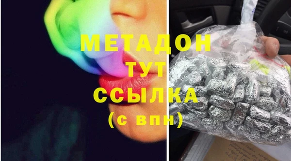 мяу мяу мука Богородск