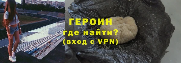 бутик Богородицк