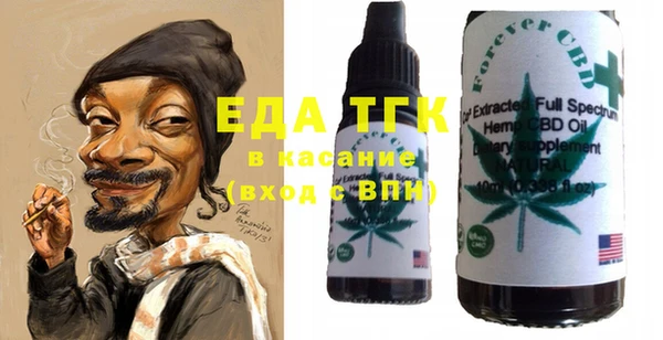 мяу мяу мука Богородск