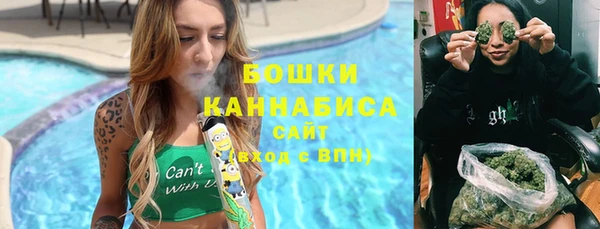 бутик Богородицк