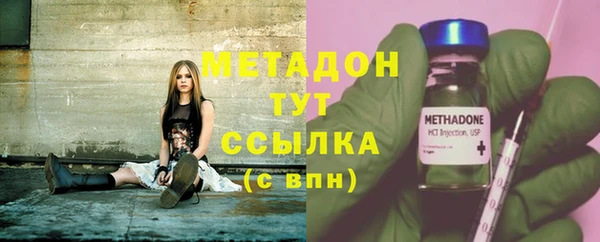 бутик Богородицк