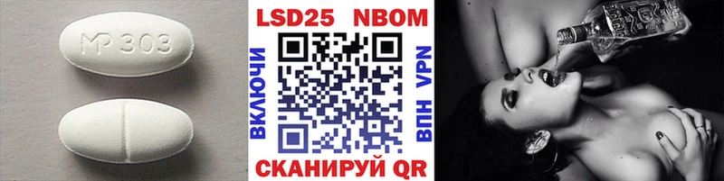 LSD-25 экстази ecstasy  где купить наркотик  Ува 