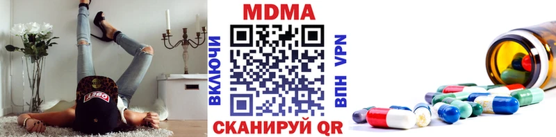 даркнет сайт даркнет наркотические препараты MDMA VHQ Ува