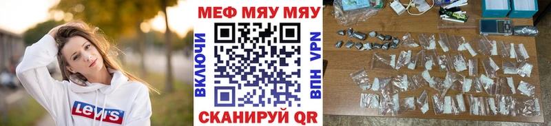 Мефедрон VHQ  даркнет Telegram  mega онион  Ува  хочу наркоту 