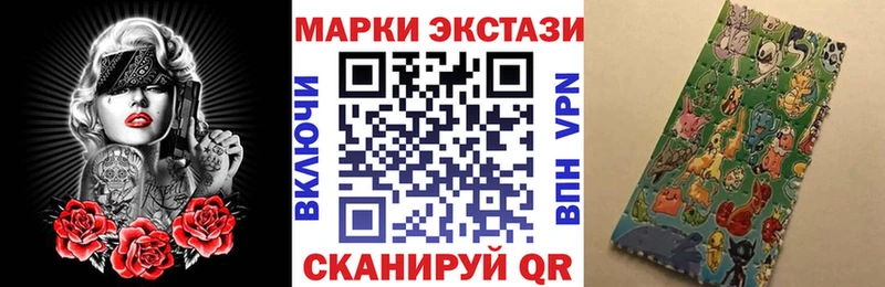 Марки NBOMe 1,5мг где найти наркотики Ува