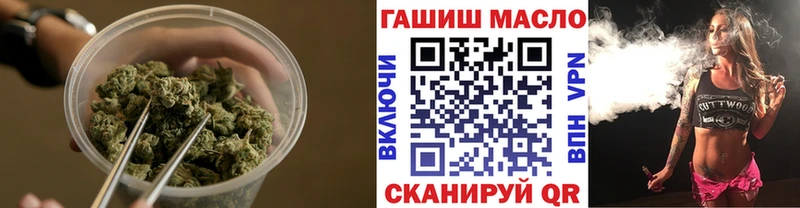 Дистиллят ТГК концентрат  наркота  Ува 