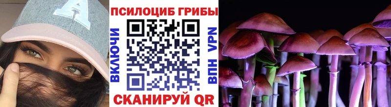 ссылка на мегу зеркало  нарко площадка телеграм  Псилоцибиновые грибы ЛСД  Ува 