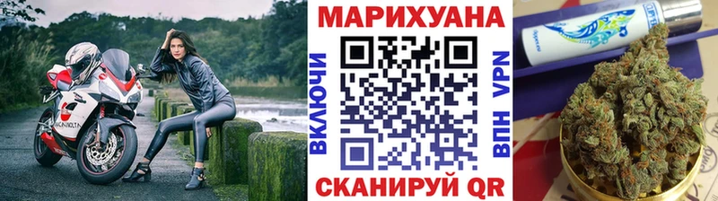 закладки Ува Каннабис OG Kush